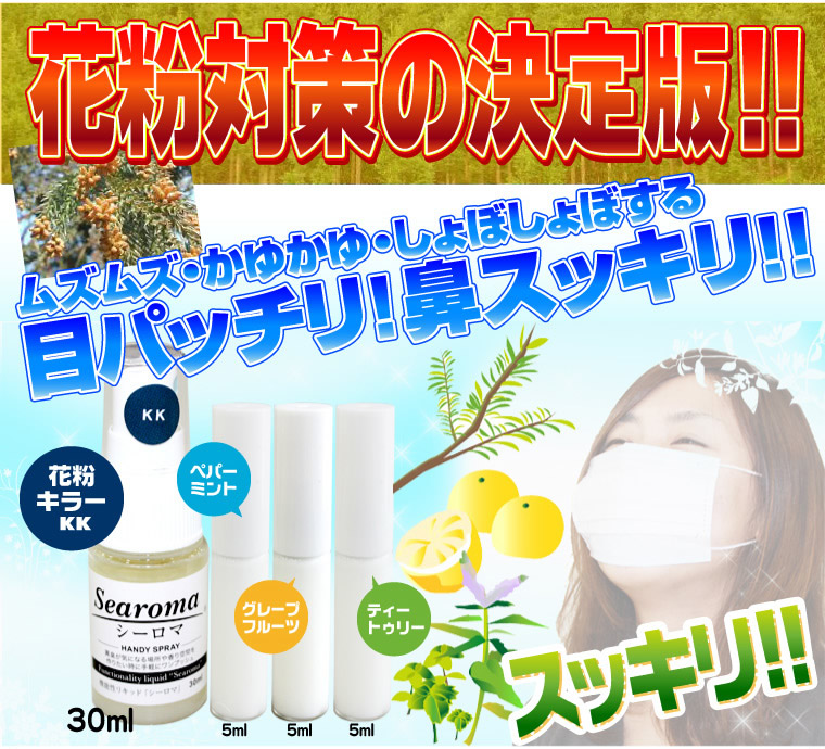 �V�R�A���}���L�b�h�E�V�[���}�y�ԕ��΍�Z�b�g�z