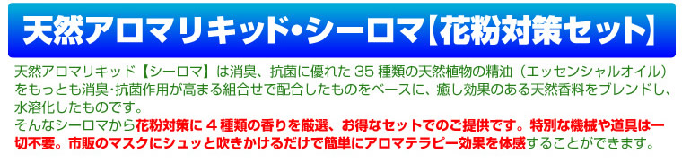 �V�R�A���}���L�b�h�E�V�[���}�y�ԕ��΍�Z�b�g�z