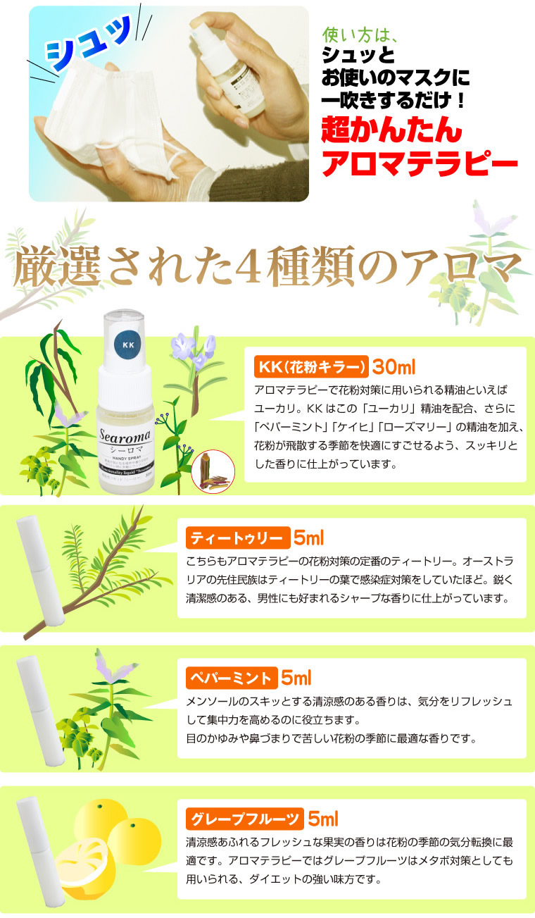 �V�R�A���}���L�b�h�E�V�[���}�y�ԕ��΍�Z�b�g�z