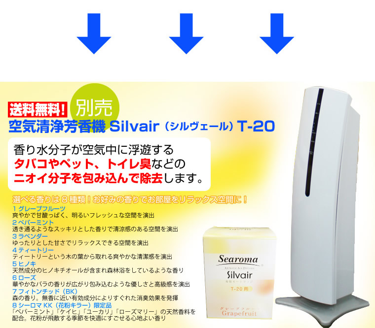 �V�R�A���}���L�b�h�E�V�[���}�y�ԕ��΍�Z�b�g�z